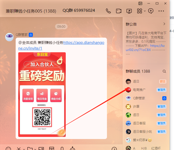 淘宝五金类目好卖吗？五金淘宝店铺如何运营？